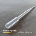 pacteur pipettes مع لمبة 1ml 3ml 5ml وما إلى ذلك